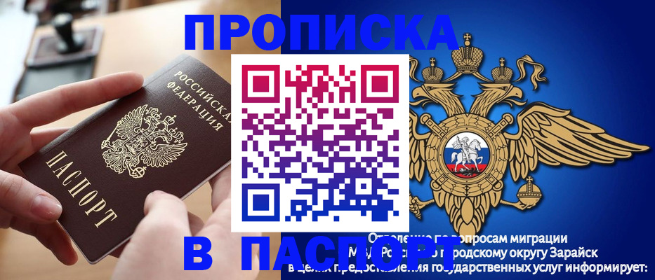 пропишу в квартире в Чаплыгине