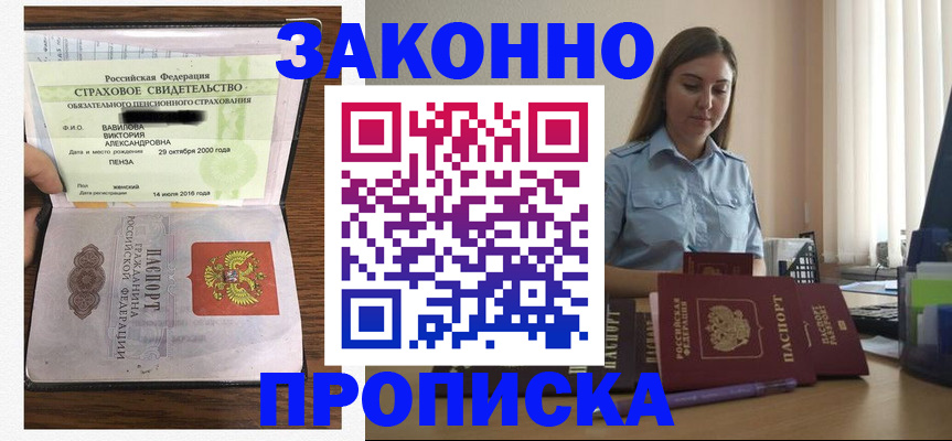 форма 3 в Чаплыгине